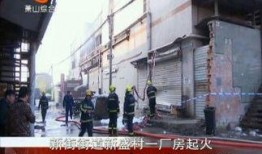 德化新街爆料事件真相最新
