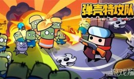 弹壳特攻队最新版本爆料,新版本爆料揭秘，神秘力量觉醒，战局再起！